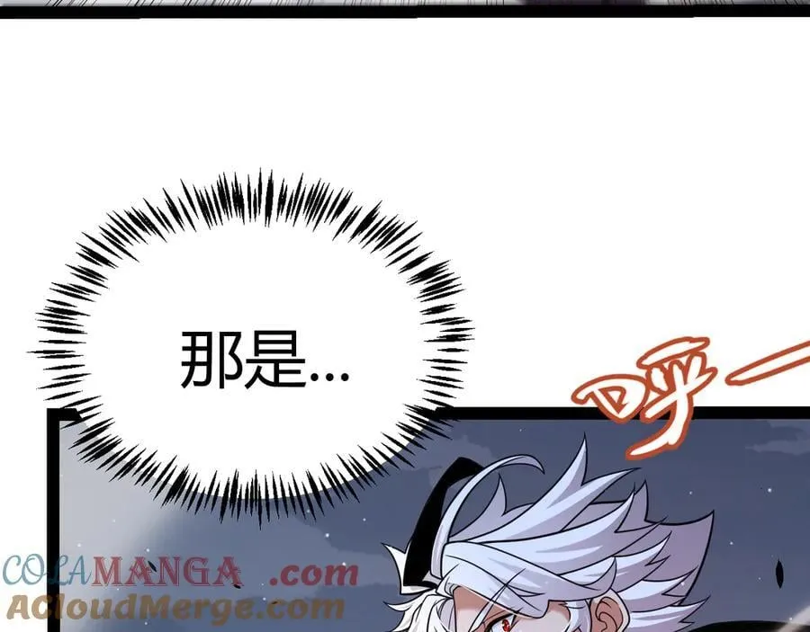 第328话 拿下！中央之国！ 第113页