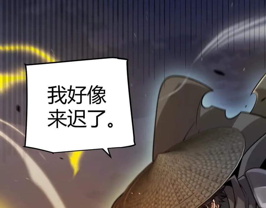 第328话 拿下！中央之国！ 第123页