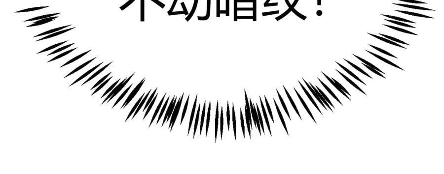 第328话 拿下！中央之国！ 第128页