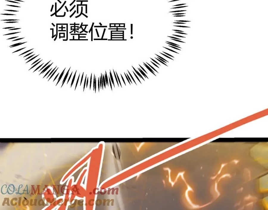 第328话 拿下！中央之国！ 第133页