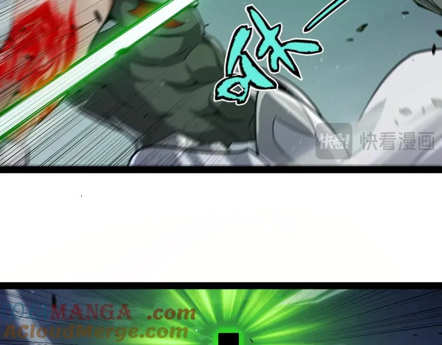 第328话 拿下！中央之国！ 第137页