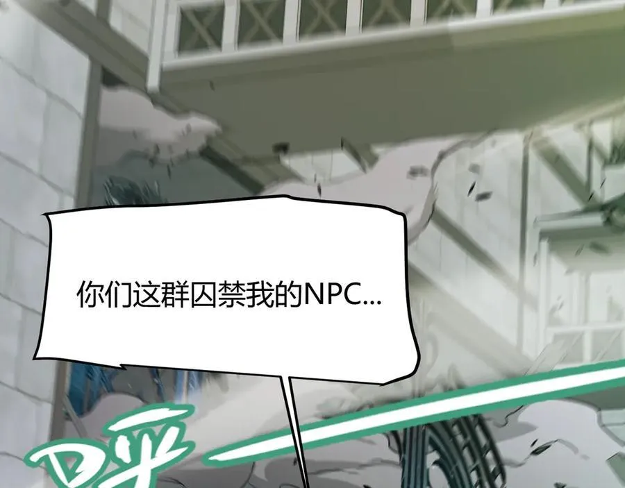 第328话 拿下！中央之国！ 第143页