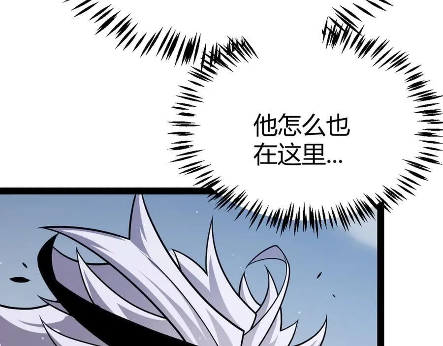 第328话 拿下！中央之国！ 第148页