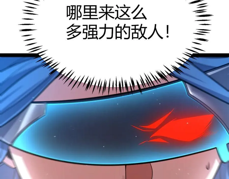 第328话 拿下！中央之国！ 第160页
