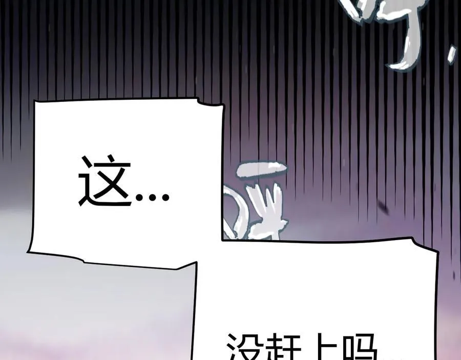 第328话 拿下！中央之国！ 第168页