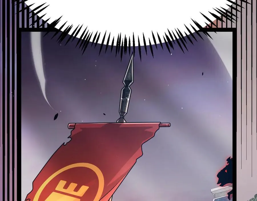 第328话 拿下！中央之国！ 第174页