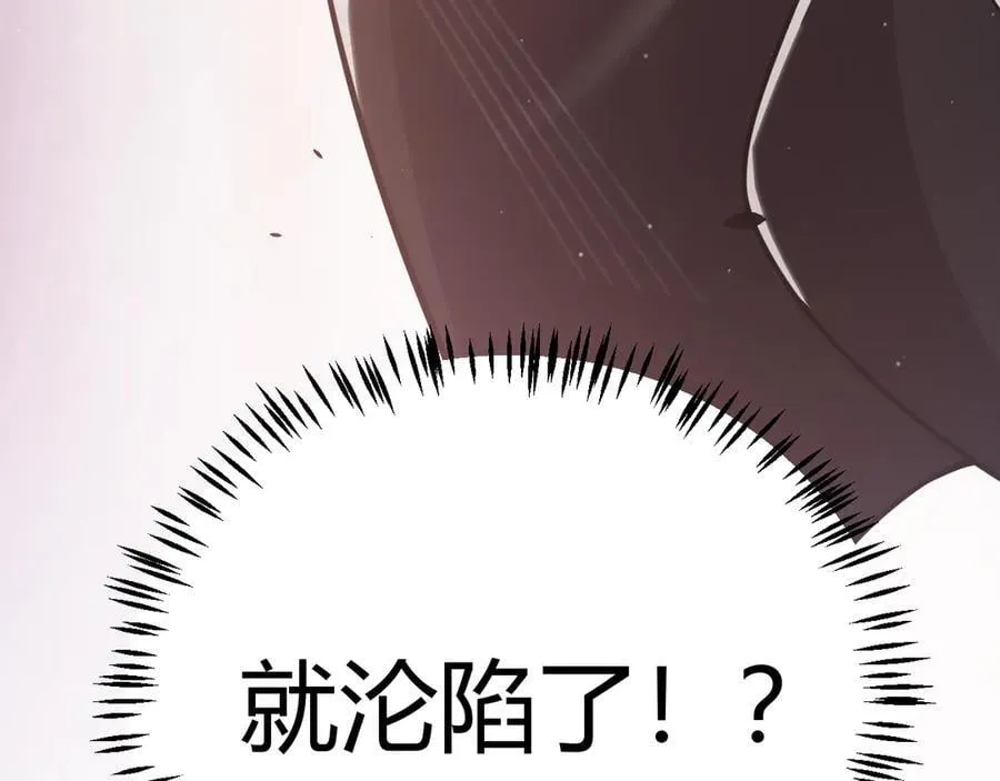 第328话 拿下！中央之国！ 第182页