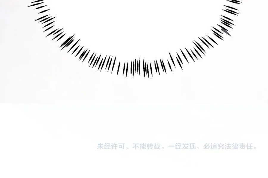 第328话 拿下！中央之国！ 第183页