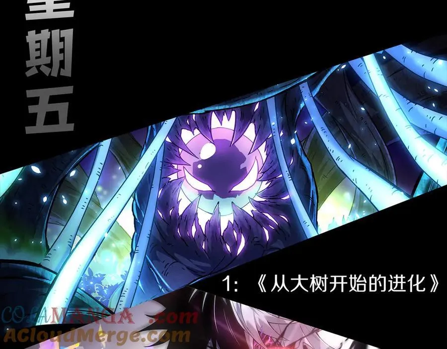 第328话 拿下！中央之国！ 第185页