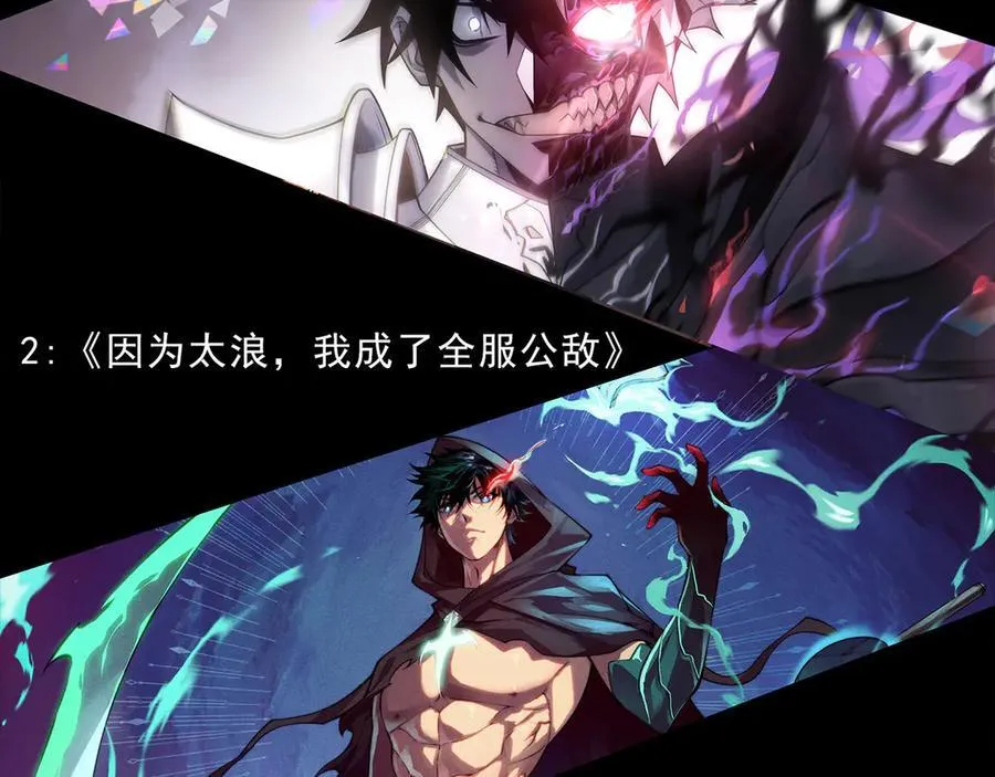 第328话 拿下！中央之国！ 第186页