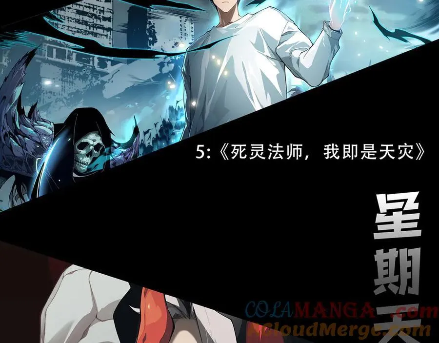 第328话 拿下！中央之国！ 第189页
