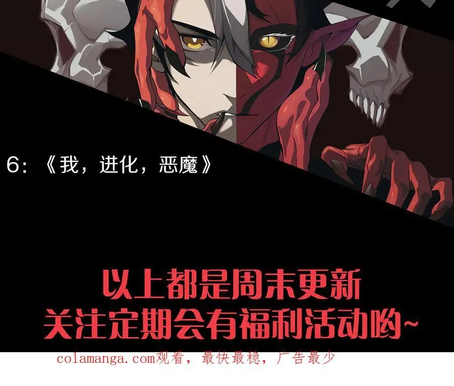 第328话 拿下！中央之国！ 第190页