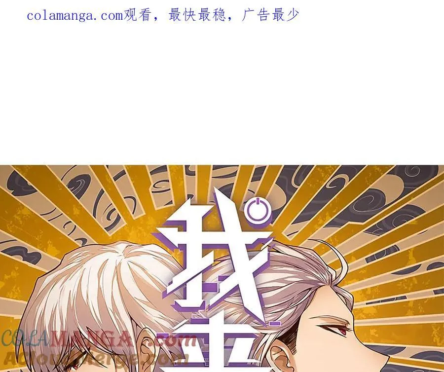 第329话 两个世界的现况 第1页