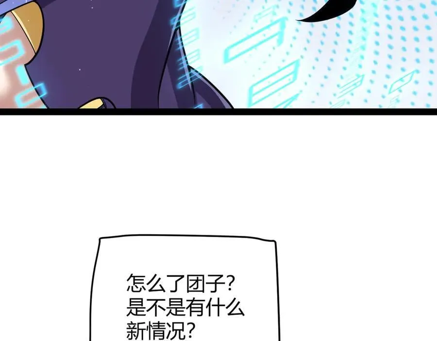 第329话 两个世界的现况 第11页