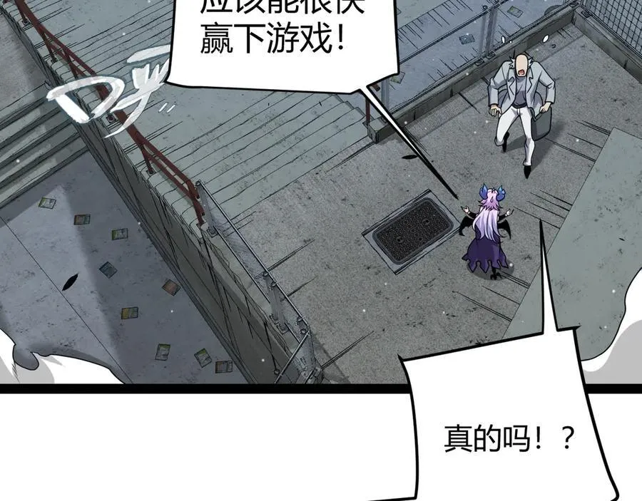 第329话 两个世界的现况 第14页