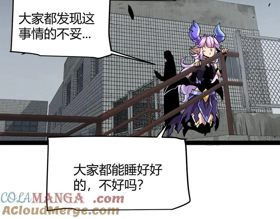 第329话 两个世界的现况 第21页