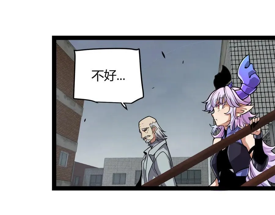 第329话 两个世界的现况 第22页