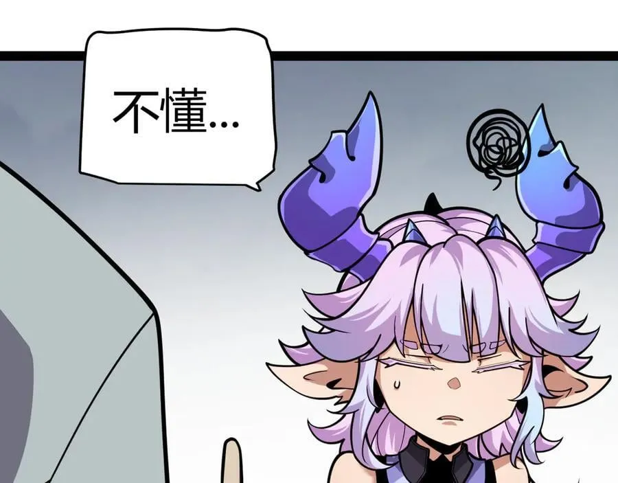 第329话 两个世界的现况 第27页