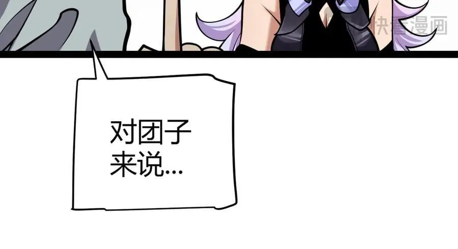 第329话 两个世界的现况 第28页
