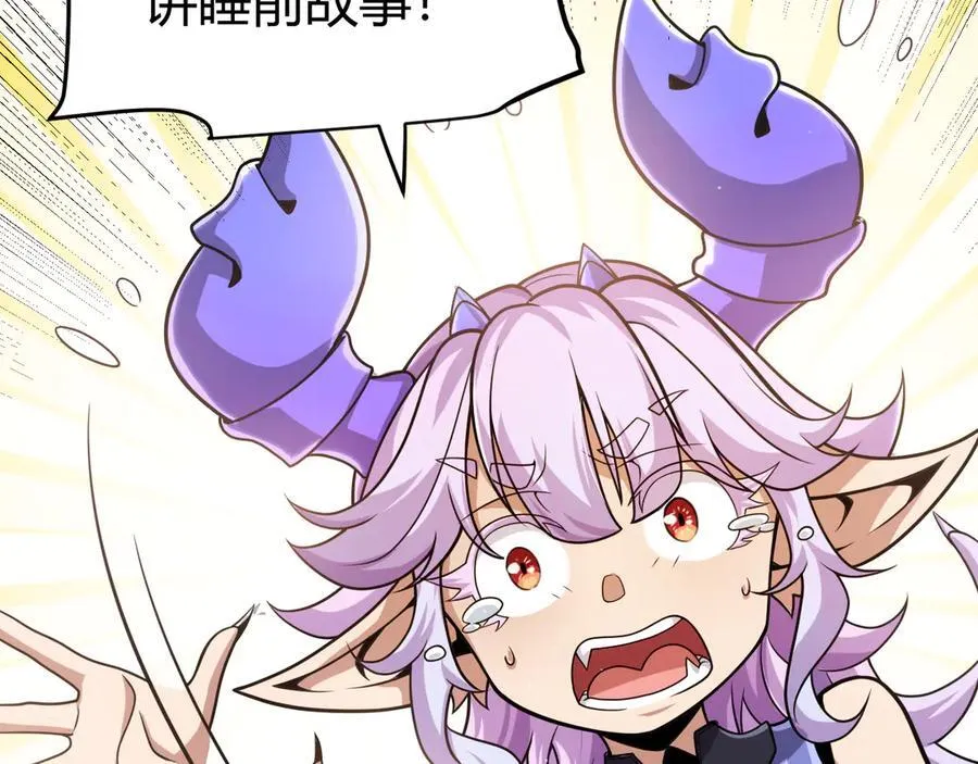 第329话 两个世界的现况 第32页