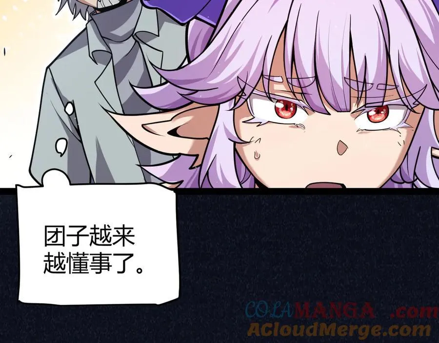 第329话 两个世界的现况 第37页