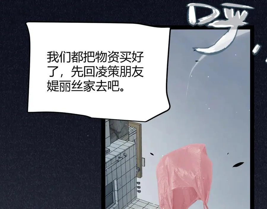 第329话 两个世界的现况 第38页