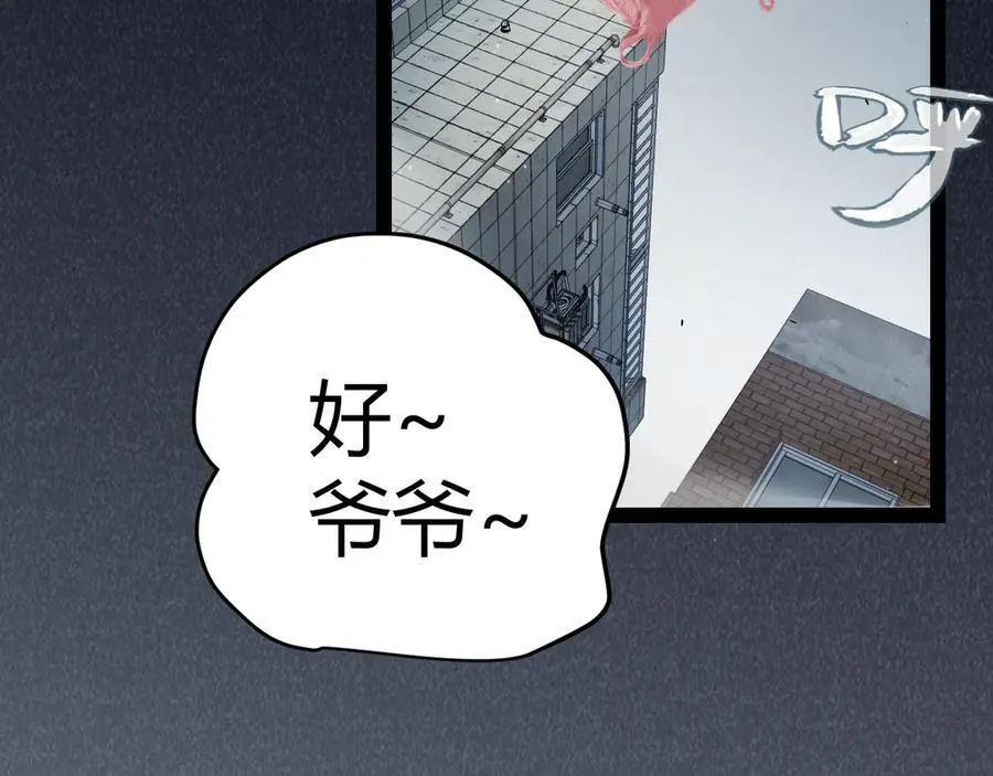 第329话 两个世界的现况 第39页