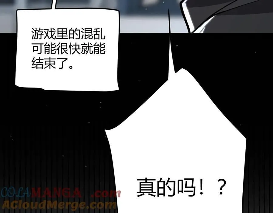 第329话 两个世界的现况 第49页