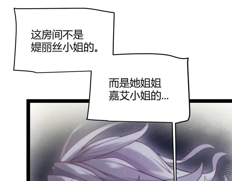 第329话 两个世界的现况 第55页