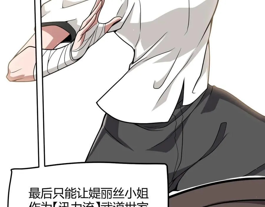 第329话 两个世界的现况 第62页