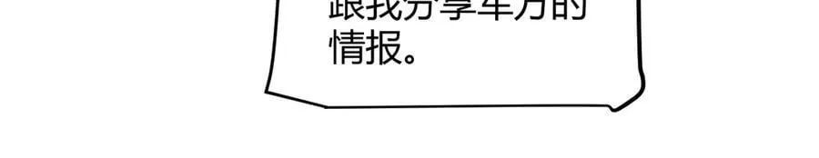 第329话 两个世界的现况 第72页