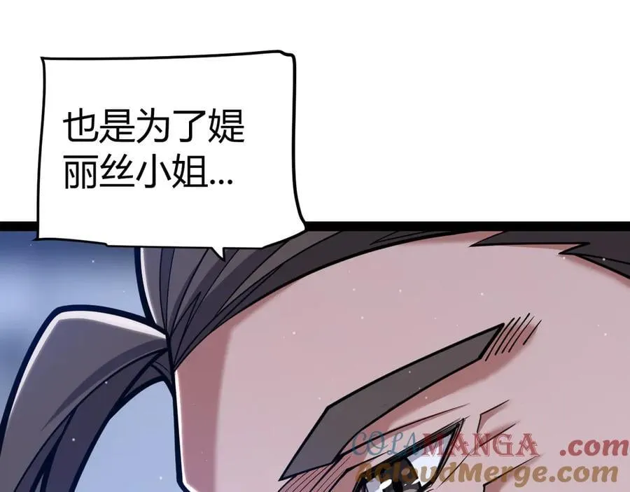 第329话 两个世界的现况 第73页