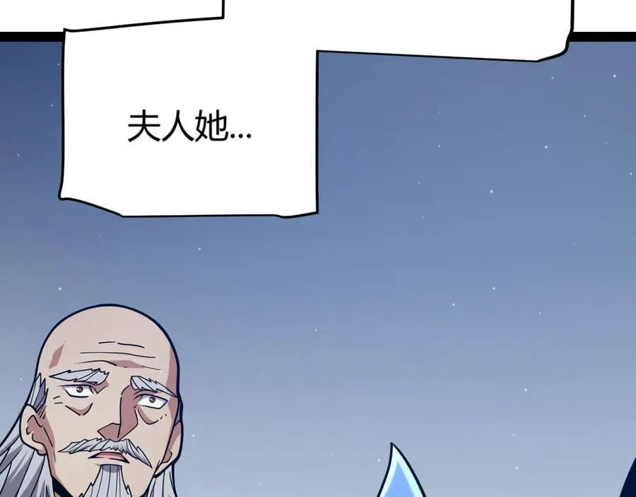 第329话 两个世界的现况 第75页
