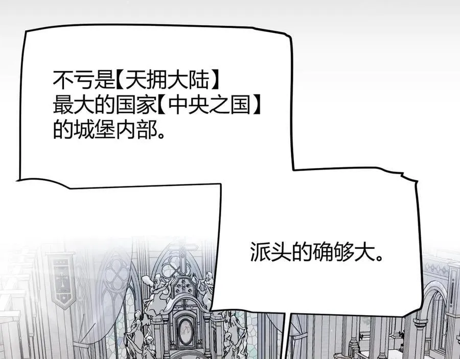 第329话 两个世界的现况 第80页