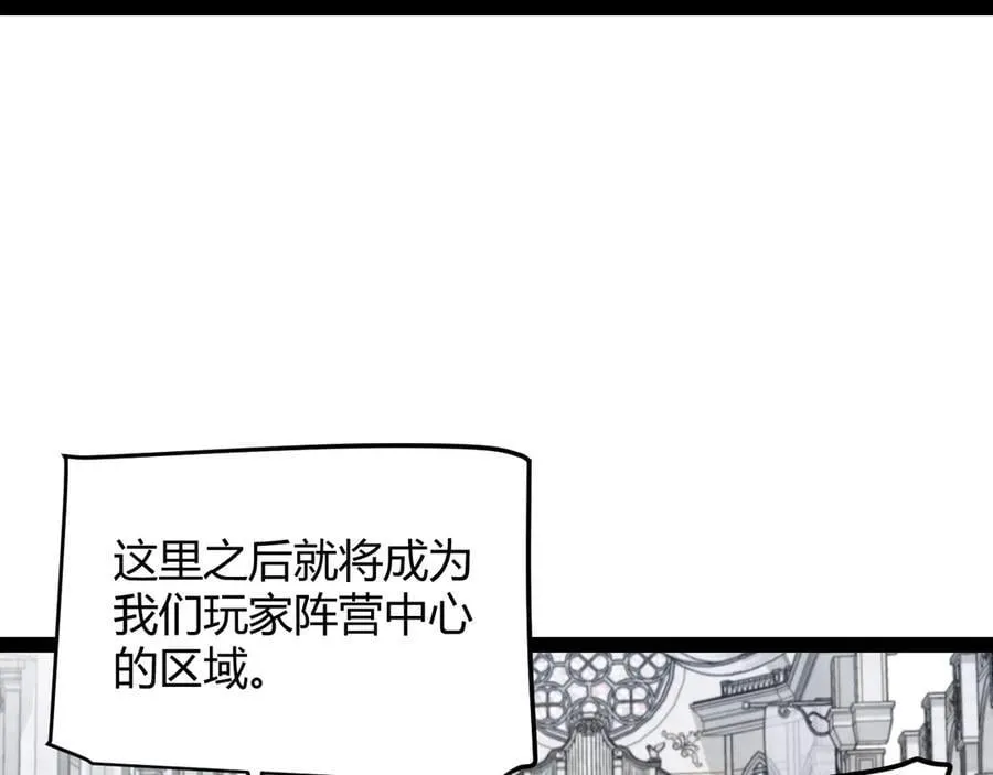 第329话 两个世界的现况 第82页