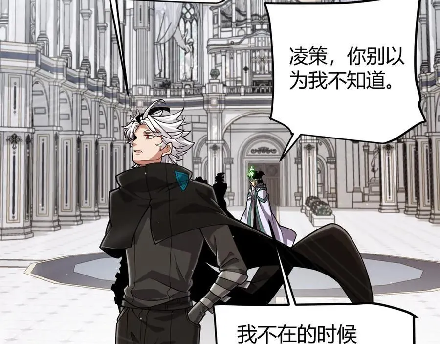 第329话 两个世界的现况 第83页