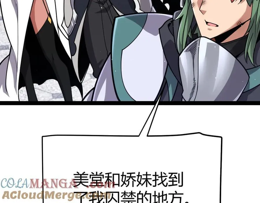 第329话 两个世界的现况 第89页