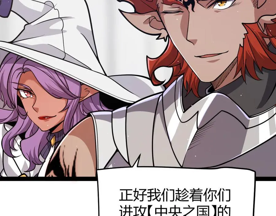 第329话 两个世界的现况 第91页