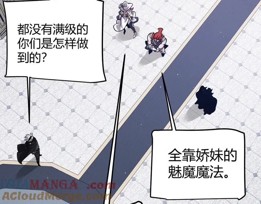 第329话 两个世界的现况 第93页