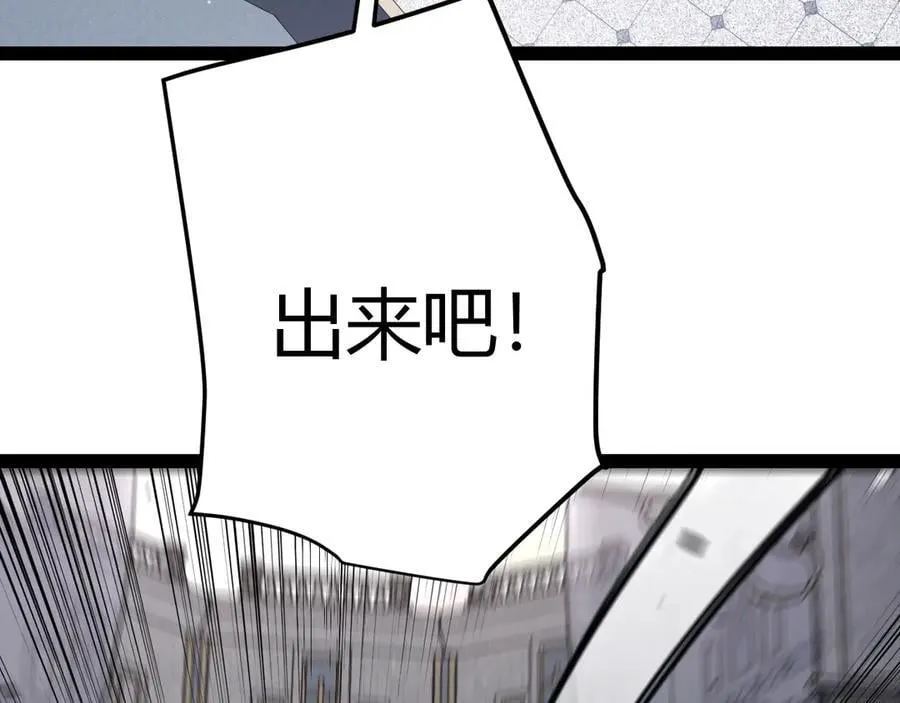 第329话 两个世界的现况 第94页