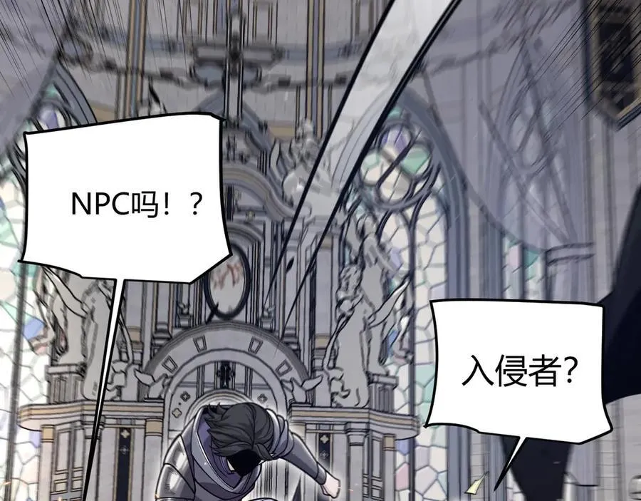 第329话 两个世界的现况 第95页