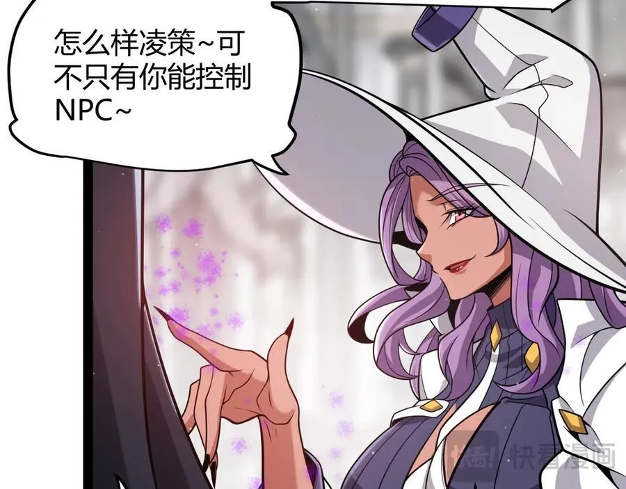 第329话 两个世界的现况 第99页