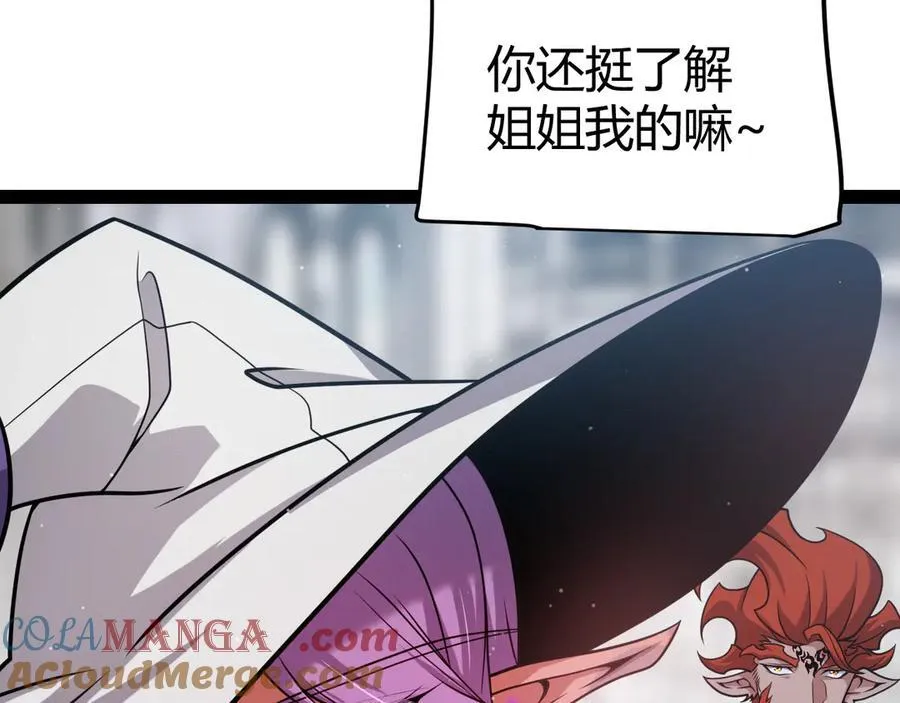 第329话 两个世界的现况 第101页