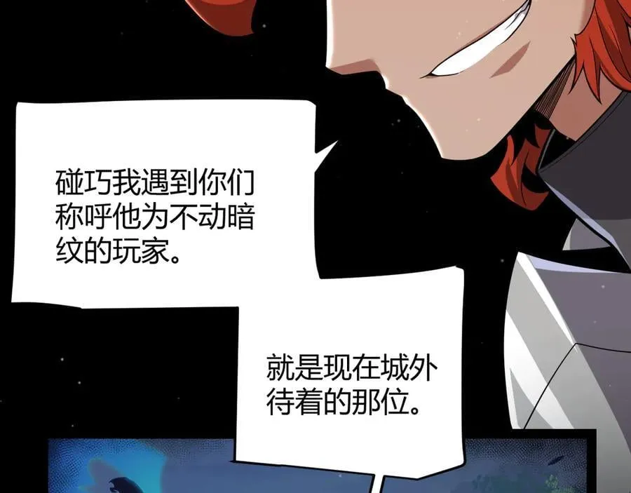 第329话 两个世界的现况 第106页
