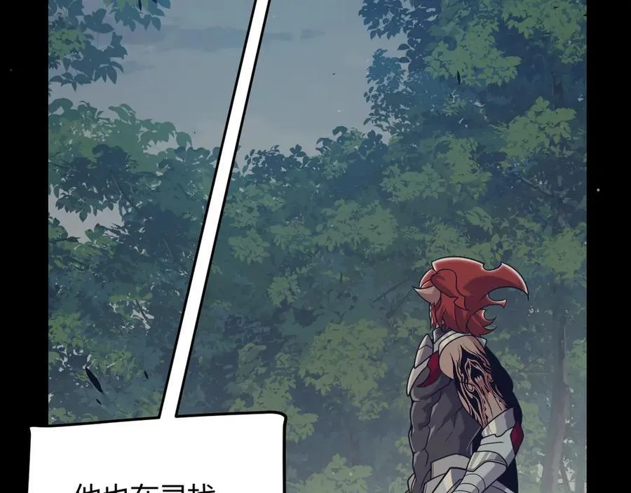 第329话 两个世界的现况 第108页