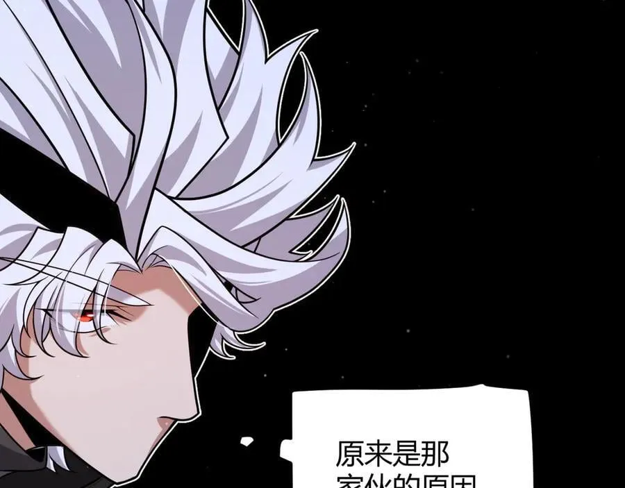 第329话 两个世界的现况 第110页