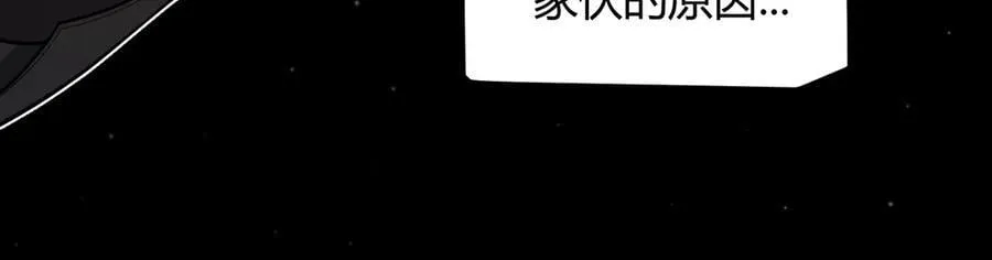 第329话 两个世界的现况 第111页