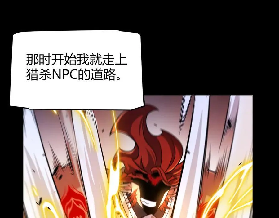 第329话 两个世界的现况 第112页