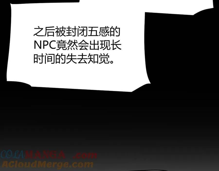 第329话 两个世界的现况 第117页