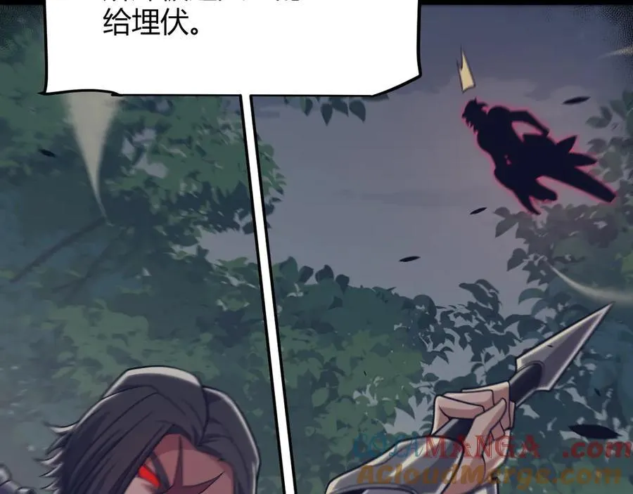第329话 两个世界的现况 第121页